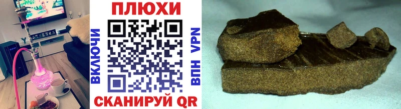 Наркошоп купить COCAIN  Каннабис  A-PVP  ГАШИШ  Меф  Новохопёрск