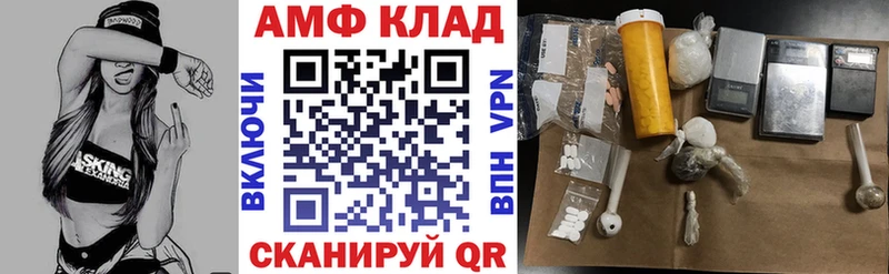 Купить закладки  Новохопёрск  АМФЕТАМИН VHQ 