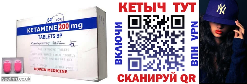 Купить закладки  Новохопёрск  Кетамин VHQ 