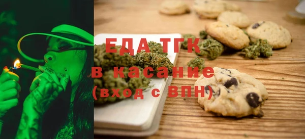 мефедрон мука Волоколамск