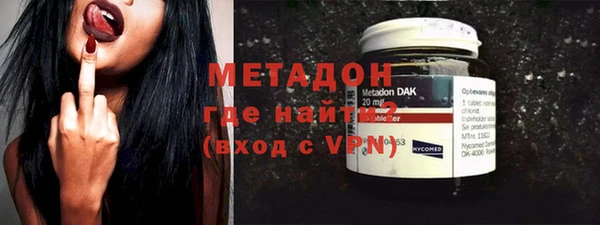 мефедрон мука Волоколамск