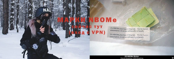 мефедрон мука Верея