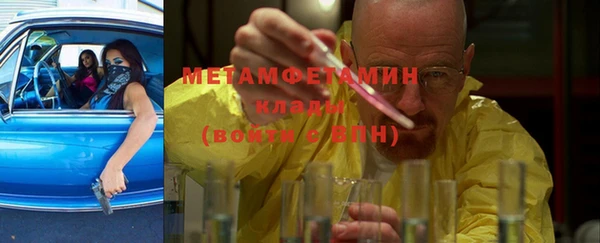 мефедрон мука Волосово
