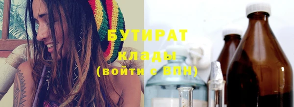 мефедрон мука Волосово