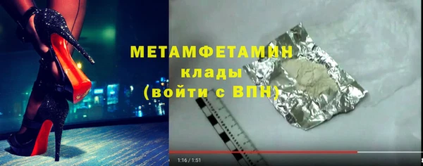 мефедрон мука Верея