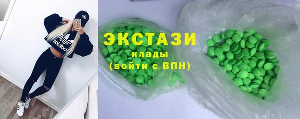 гашишное масло Володарск