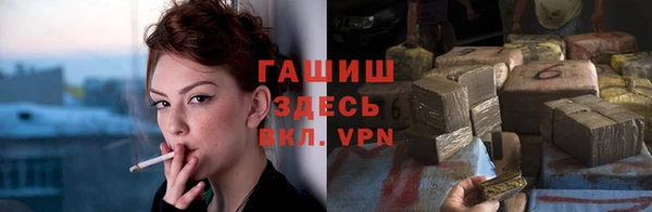 мефедрон мука Волосово