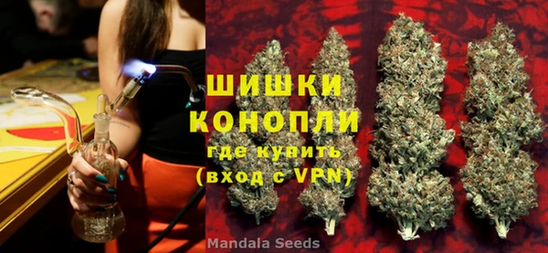 мефедрон мука Верея