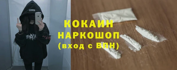 мефедрон мука Верея