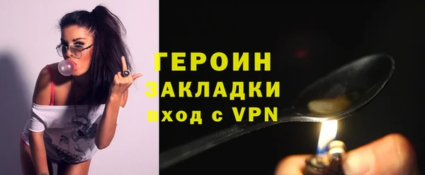 мефедрон мука Верея