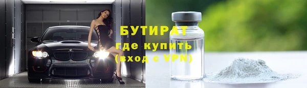 мефедрон мука Волоколамск