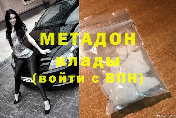 гашишное масло Володарск