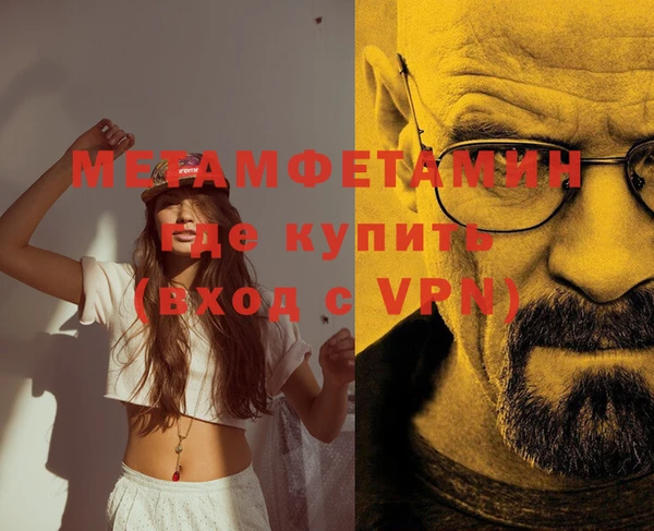 мефедрон мука Верея