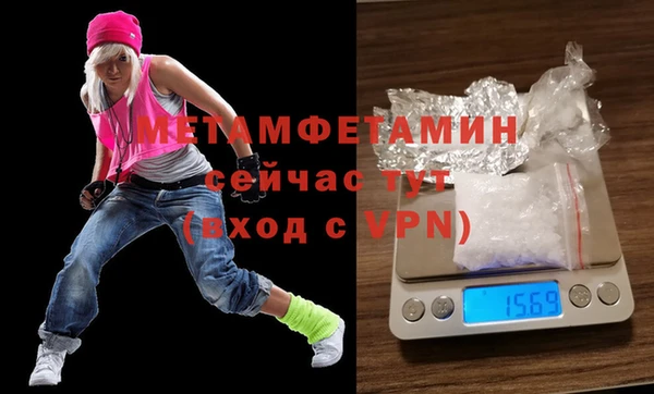 гашишное масло Володарск