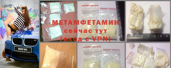мефедрон мука Волоколамск