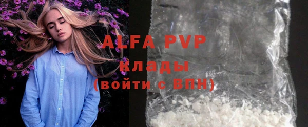 мефедрон мука Верея