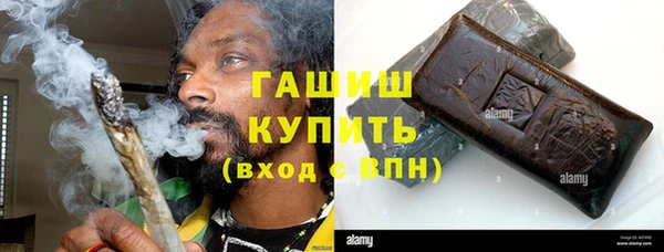 мефедрон мука Верея