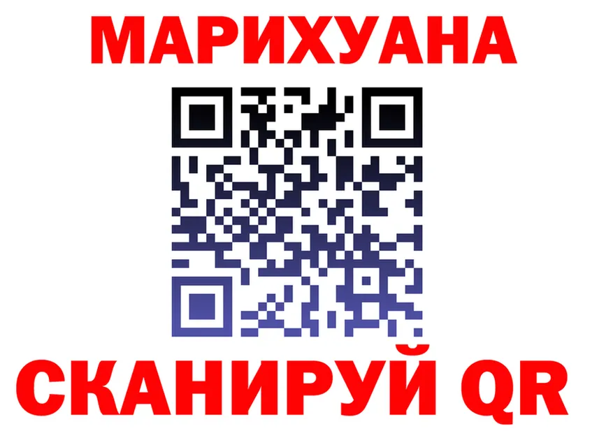 Каннабис Bruce Banner ссылка площадка мега Новохопёрск