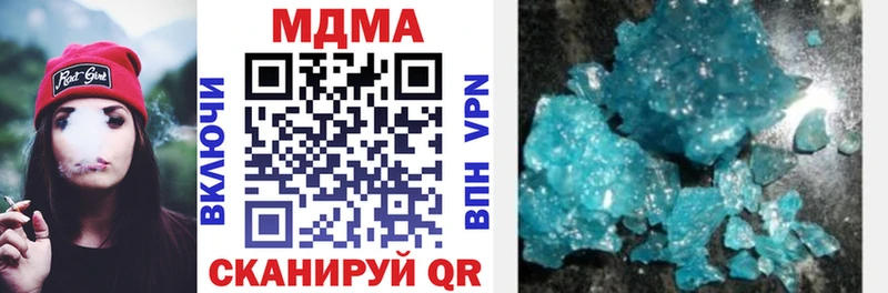 MDMA crystal  Купить  Новохопёрск 