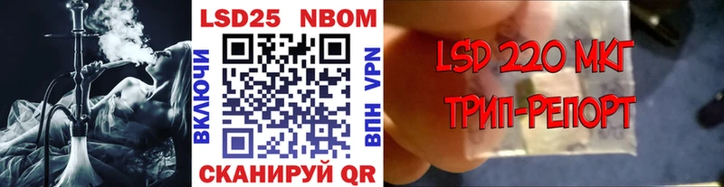 Купить  Новохопёрск  Наркотические марки 1,8мг 