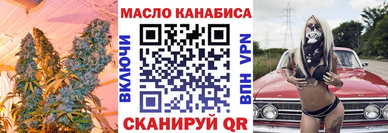 ТГК THC oil  Купить где  Новохопёрск 